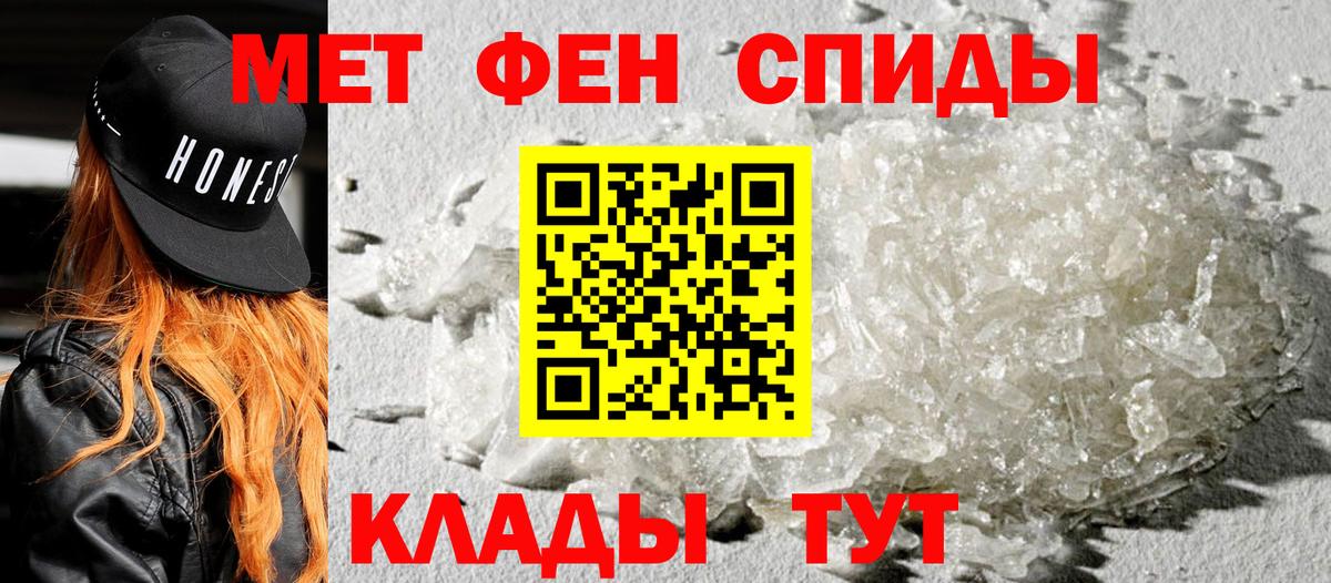 Amphetamine Premium Саки