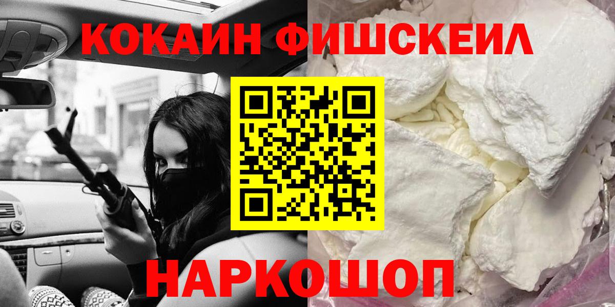 Cocaine 97% Саки