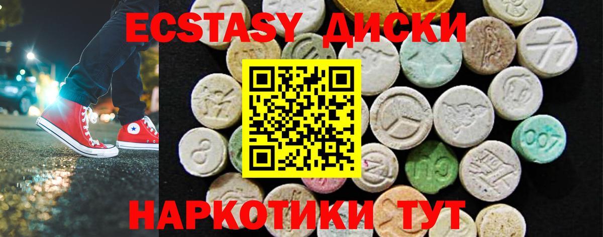 ЭКСТАЗИ mix Саки