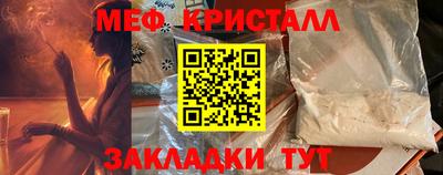 бутират Бугуруслан