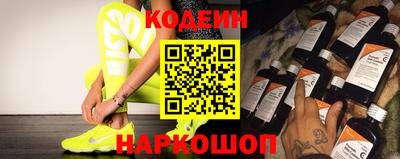 бутират Бугуруслан