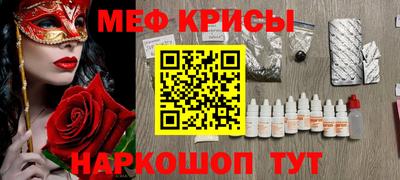 бутират Бугуруслан