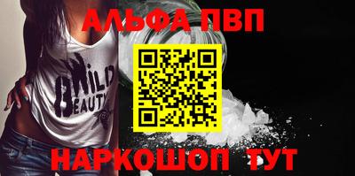 бутират Бугуруслан