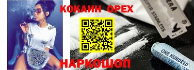бутират Бугуруслан