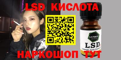 соль курить ск Бузулук
