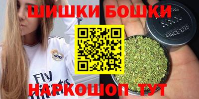 бутират Бугуруслан