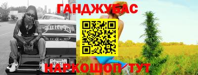 дистиллят марихуана Будённовск