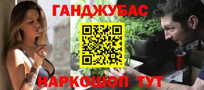 соль курить ск Бузулук