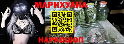 дистиллят марихуана Будённовск