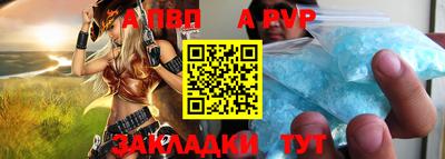 соль курить ск Бузулук