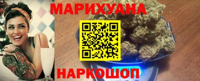 соль курить ск Бузулук