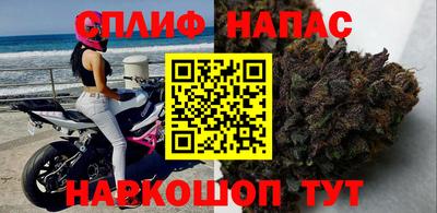 соль курить ск Бузулук