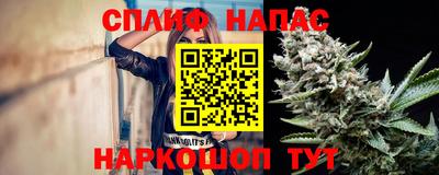 соль курить ск Бузулук