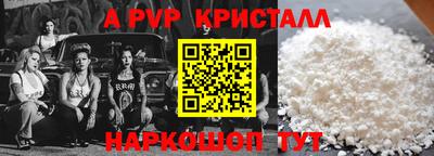 соль курить ск Бузулук