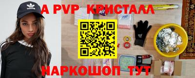соль курить ск Бузулук