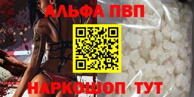 бутират Бугуруслан