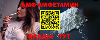 соль курить ск Бузулук