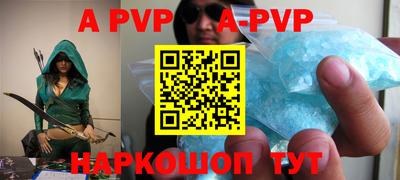 бутират Бугуруслан