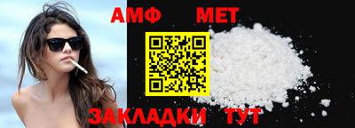 бутират Бугуруслан