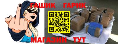 бутират Бугуруслан