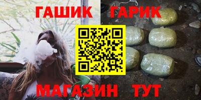 бутират Бугуруслан