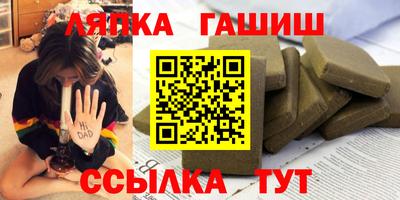 соль курить ск Бузулук