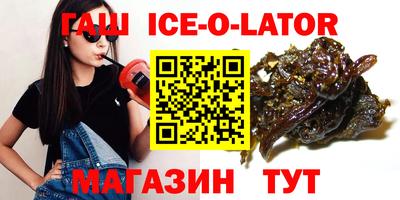соль курить ск Бузулук