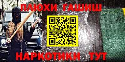 дистиллят марихуана Будённовск