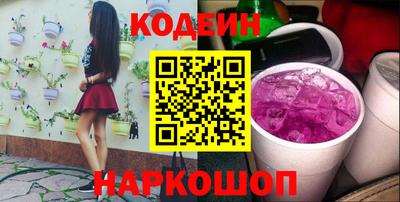 бутират Бугуруслан
