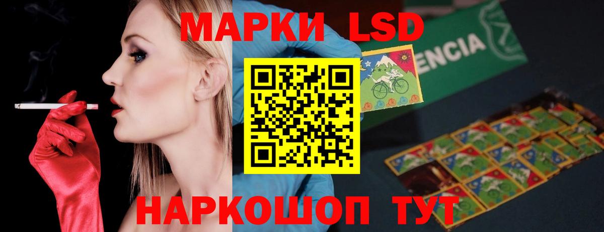 Лсд 25 экстази кислота  Лсд 25 экстази кислота  Лсд 25 экстази  Саки  Вход с VPN 
