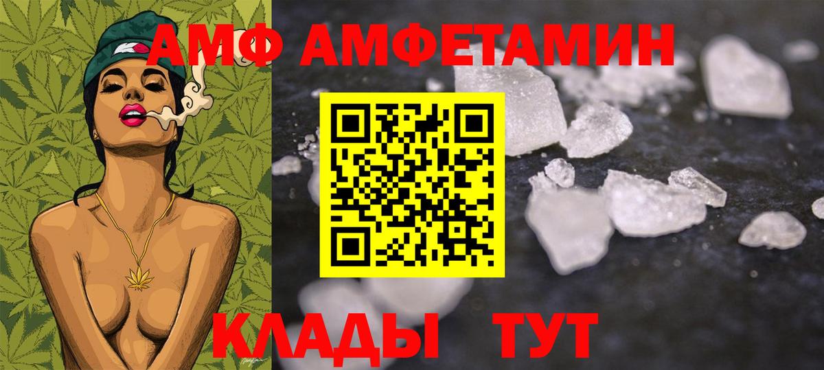 Метамфетамин пудра  Метамфетамин пудра  Саки  Вход с VPN 