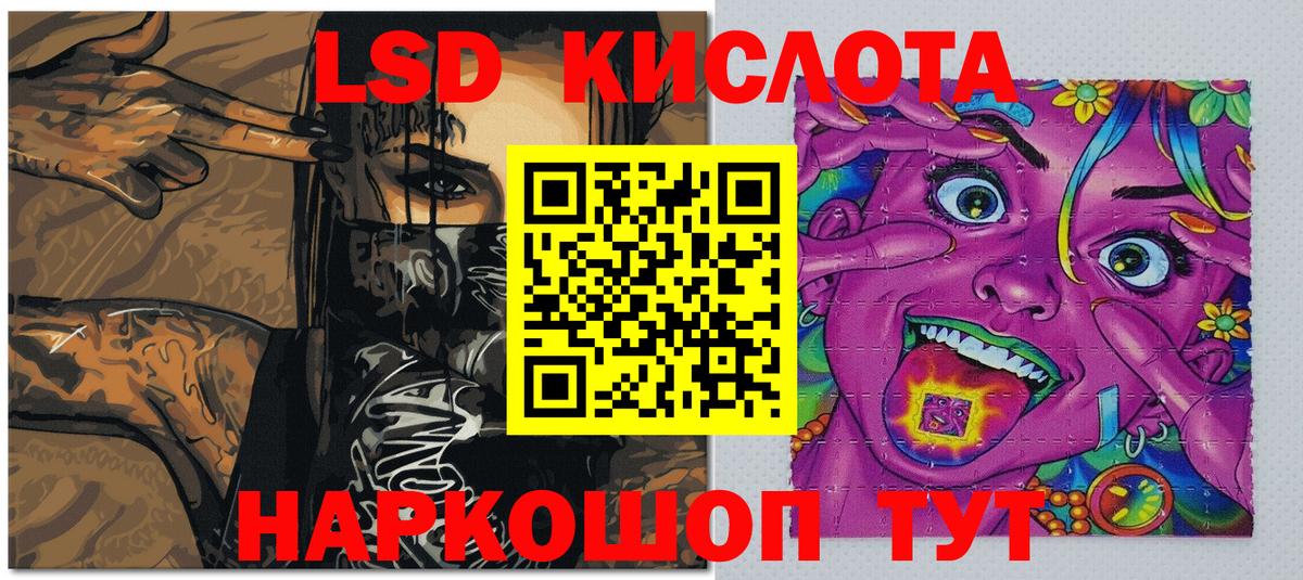 Марки N-bome 1500мкг  Вход с VPN  Саки  Марки N-bome 1500мкг 
