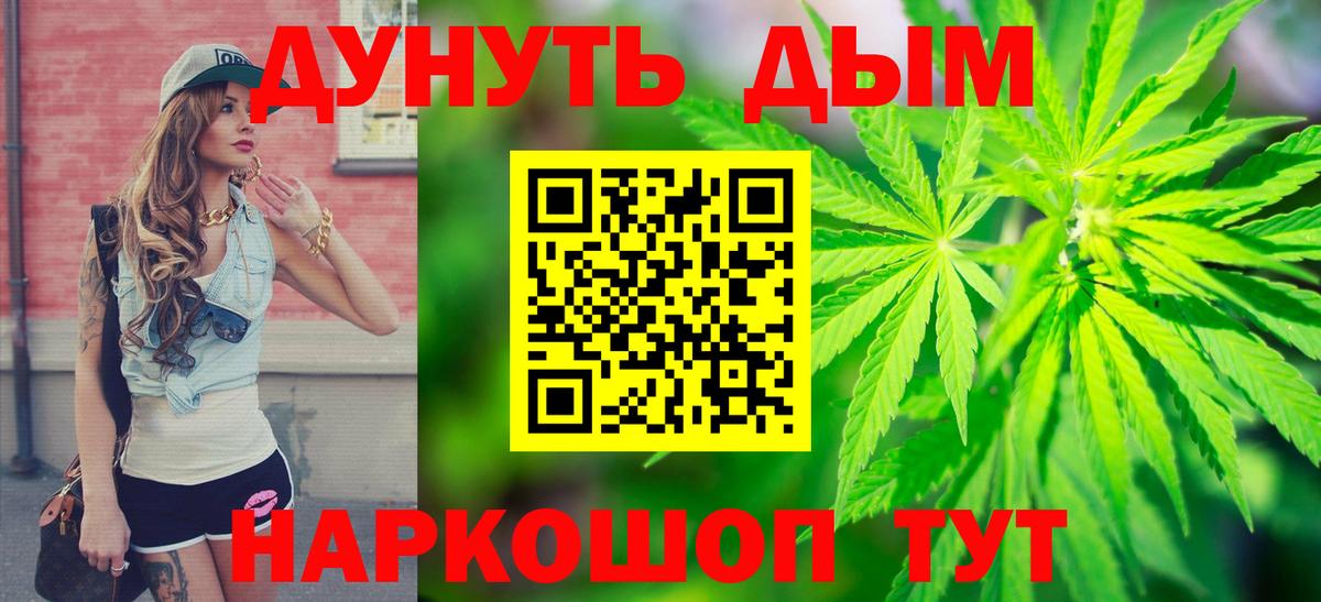 Марихуана ГИДРОПОН  Вход с VPN  Бошки марихуана SATIVA & INDICA  Саки 