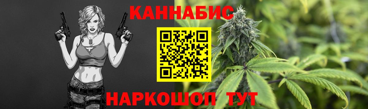 МАРИХУАНА LSD WEED Саки